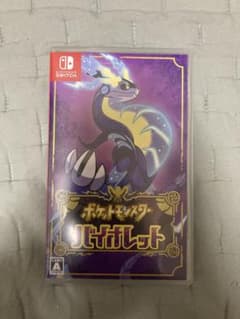 任天堂Switch ポケットモンスター バイオレットのサムネイル