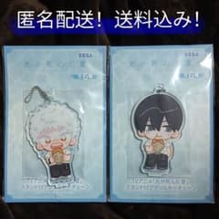 【匿名配送】未開封品　光が死んだ夏　スタンド付アクリルキーチェーン　2個セット