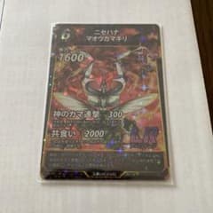 蟲神器　ニセハナマオウカマキリ　LRのサムネイル