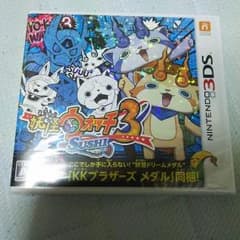 妖怪ウォッチ3 スシテンプラのサムネイル