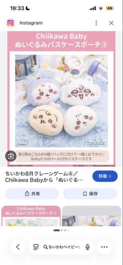 最終値下げ中⚠️プロフ必読.ᐟ⚠️様 リクエスト 2点 まとめ商品のサムネイル