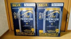 サントリー ザ・プレミアム・モルツ 350ml×24缶 2ケース - メルカリ