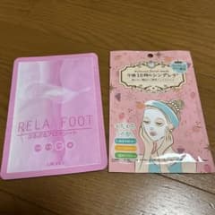 午後10時のシンデレラ&RELA FOOTアロマシート