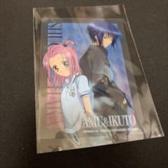 しゅごキャラ ロイヤルチェック 日奈森あむ 月詠イクト ビッグクリア