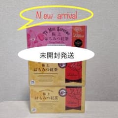 未開封！ラクシュミー極上はちみつ紅茶2箱＆ハニーフルーツティー1箱
