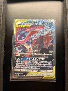 ゲッコウガ＆ゾロアークGX RR SM12a TAG TEAM GXタッグオー… - メルカリ