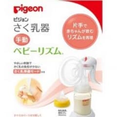 搾乳器のサムネイル