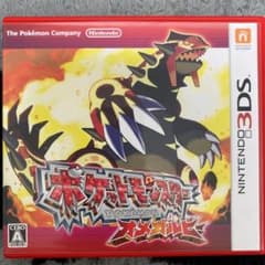 ポケットモンスター オメガルビーのサムネイル