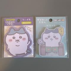 ちいかわ ハチワレ ダイカットふせん 2種セット