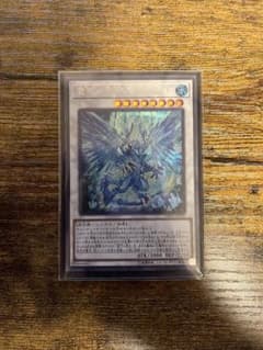 遊戯王　魔救の奇跡-ドラガイト（シークレット）のサムネイル