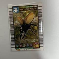 ムシキング ヘルフレスオオカブト 002 ホロカード - メルカリ