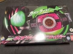 DX ネオディケイドライバーのサムネイル