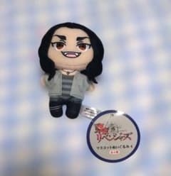 도쿄 리벤저스 마스코트 봉제 장지 케이스케