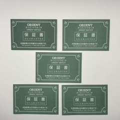 新品・未記入】ORIENT オリエント 国内正規品 保証書 - メルカリ