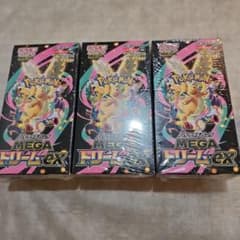 【未開封新品シュリンク付き】ポケモン MEGAドリームex 3BOXのサムネイル