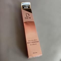 Dew 美容液 ラージサイズ SA-Tのサムネイル
