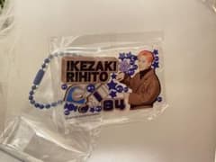 未開封　INI みてこれ　ガチャガチャ　池崎理人　キーホルダーのサムネイル