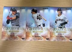 BBM 2026 読売ジャイアンツ GRAND SLAM 3枚セットのサムネイル