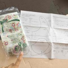 たまごクラブ付録 ♡手作りスタイ.シューズキットのサムネイル