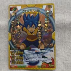 L*하님 이나즈마일레븐 TCG 크로노스톤편 네프우 페일룬 IR