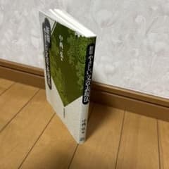 やさしい文章表現法のサムネイル