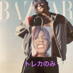 BTS V トレカのサムネイル