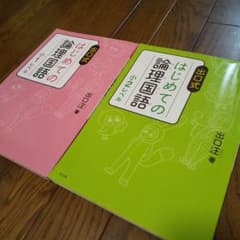ちー様 リクエスト 2点 まとめ商品のサムネイル