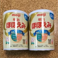 粉ミルク ほほえみ大缶 2缶   800gのサムネイル