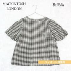 【フィオーレ様専用】【極美品】マッキントッシュロンドン タンブラーチェックのサムネイル