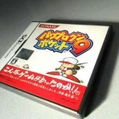 パワプロクンポケット9のサムネイル