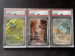 PSA10と9】3連番 御三家AR 151 フシギダネ ヒトカゲ ゼニガメ - メルカリ