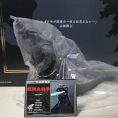 ゴジラ 1965 ムービーモンスターシリーズ ゴジラ50周年メモリアル
