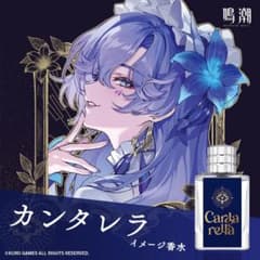 【今日だけ】ANIDEAL カンタレラ　50ML 鳴潮　特典　香水 今日だけ】ANIDEAL カンタレラ 50ML 鳴潮 特典 香水 - メルカリ