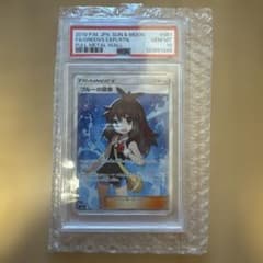 ブルーの探索 SR SM9b フルメタルウォール 061/054 PSA10 - メルカリ