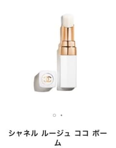 シャネル ルージュ ココ ボームのサムネイル