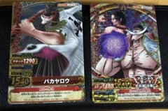 ワンピース ベリーマッチ エドワード・ニューゲート 2枚セット - メルカリ