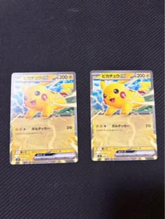 ピカチュウex ポケモンカードゲーム MEGA スタートデッキ100 - メルカリ