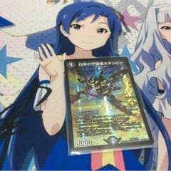 ホネンビー CSプロモのサムネイル