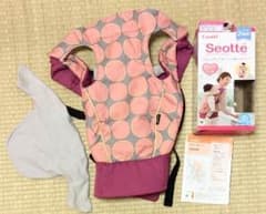 送料込★コンビ Seotte セオッテ おんぶひも おんぶ紐 説明書&箱付きのサムネイル