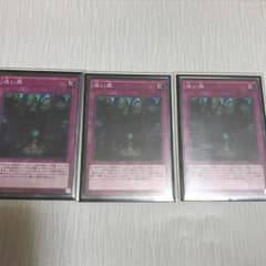 迷い風のサムネイル