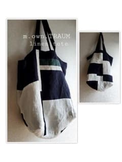 m.own.TRAUM◇ベルギーリネン100%tote/内側リネン100% m.own.TRAUM◇ベルギーリネン100%tote/内側リネン100% - メルカリ