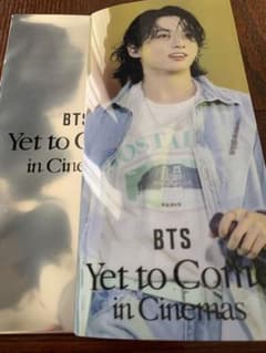 ＢＴＳ　ムビチケ特典ホルダー　ググのサムネイル