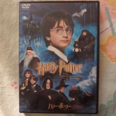 ハリー・ポッターと賢者の石 DVDのサムネイル