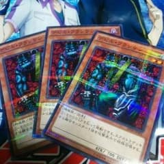 遊戯王 デビルフランケンのサムネイル