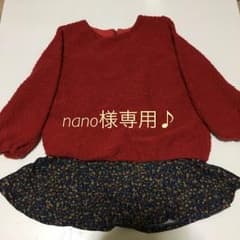 nano様専用ページのサムネイル