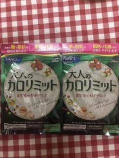ファンケル 大人のカロリミット30回分のサムネイル