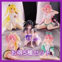 ToLOVEるダークネス 古手川唯 金色の闇 モモ ララ ナナ とらぶる ダークネス ナナ モモ 古手川唯 ララ 金色の闇 フィギュア 5