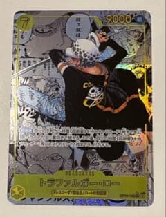 トラファルガー・ロー SEC スーパーパラレル(コミパラ) OP10-119