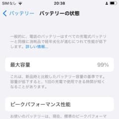 iPhone 6s 容量99% 64GB シルバー SIMロック解除 残責なしのサムネイル