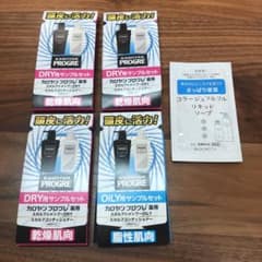カロヤンプログレ　コラージュフルフル　試供品のサムネイル